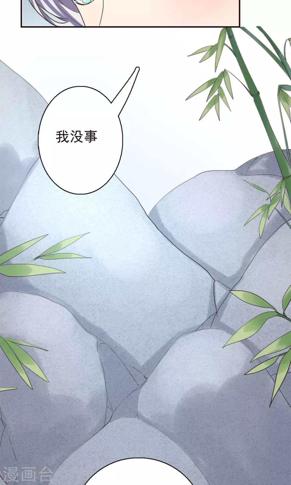 第23话-第23话