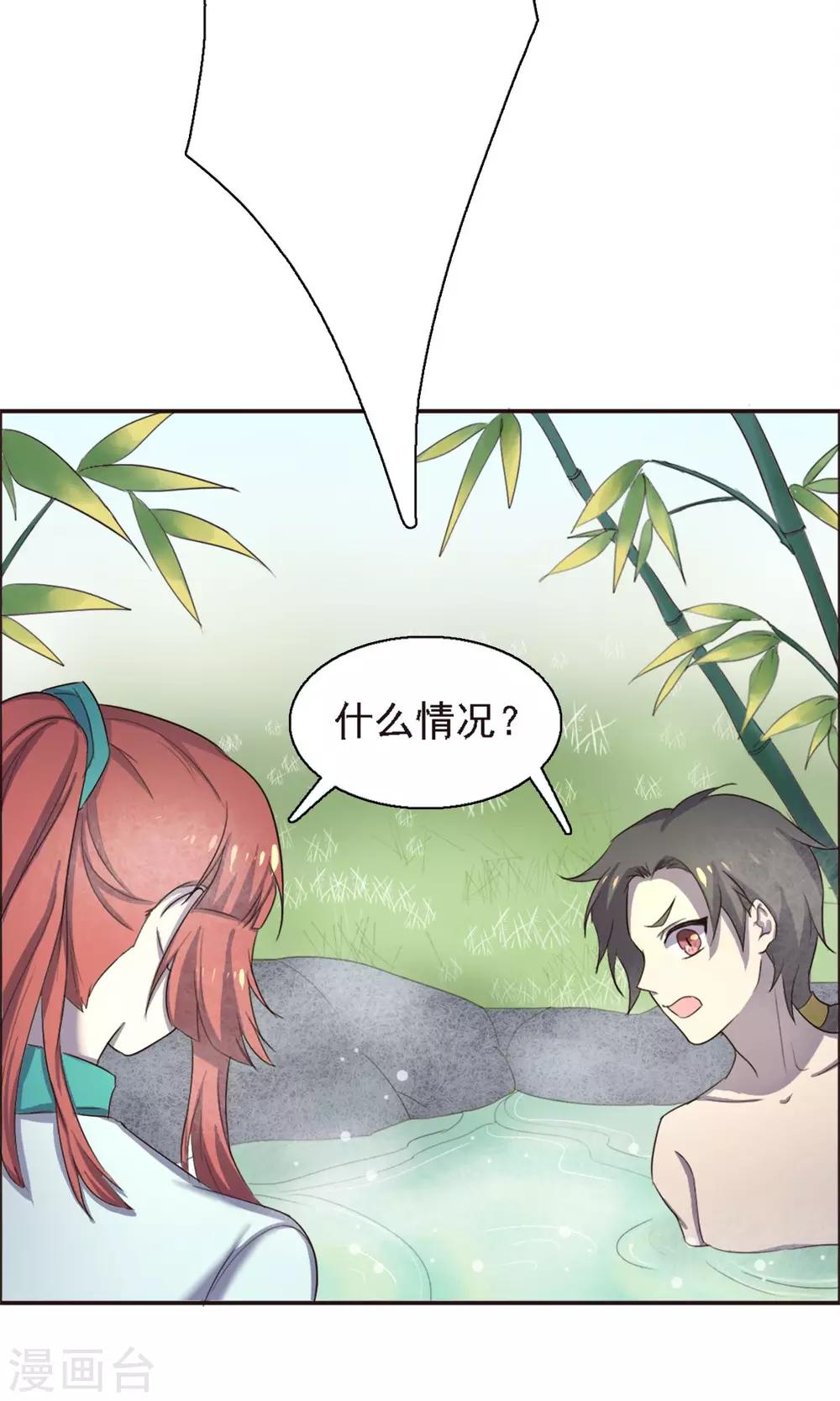 第23话-第23话