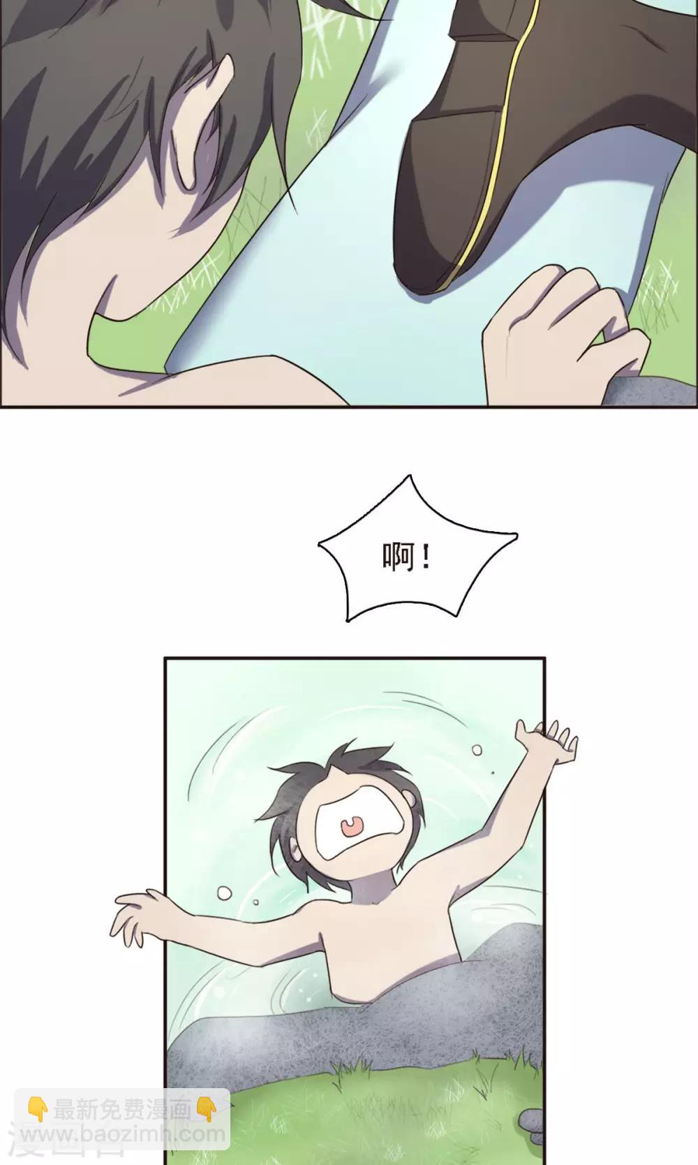 第23话-第23话