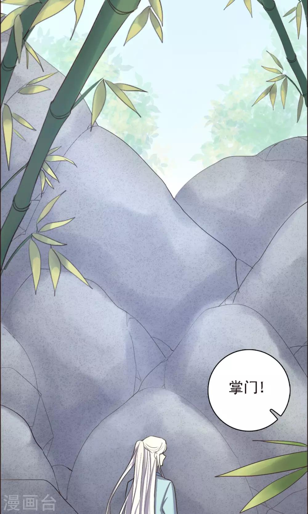 第23话-第23话