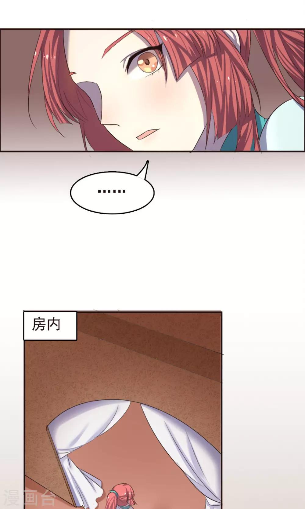 第31话-第31话