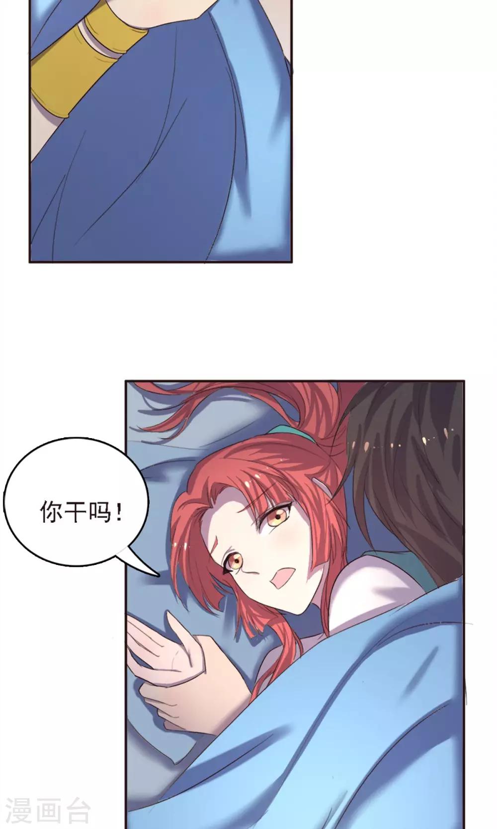 第31话-第31话