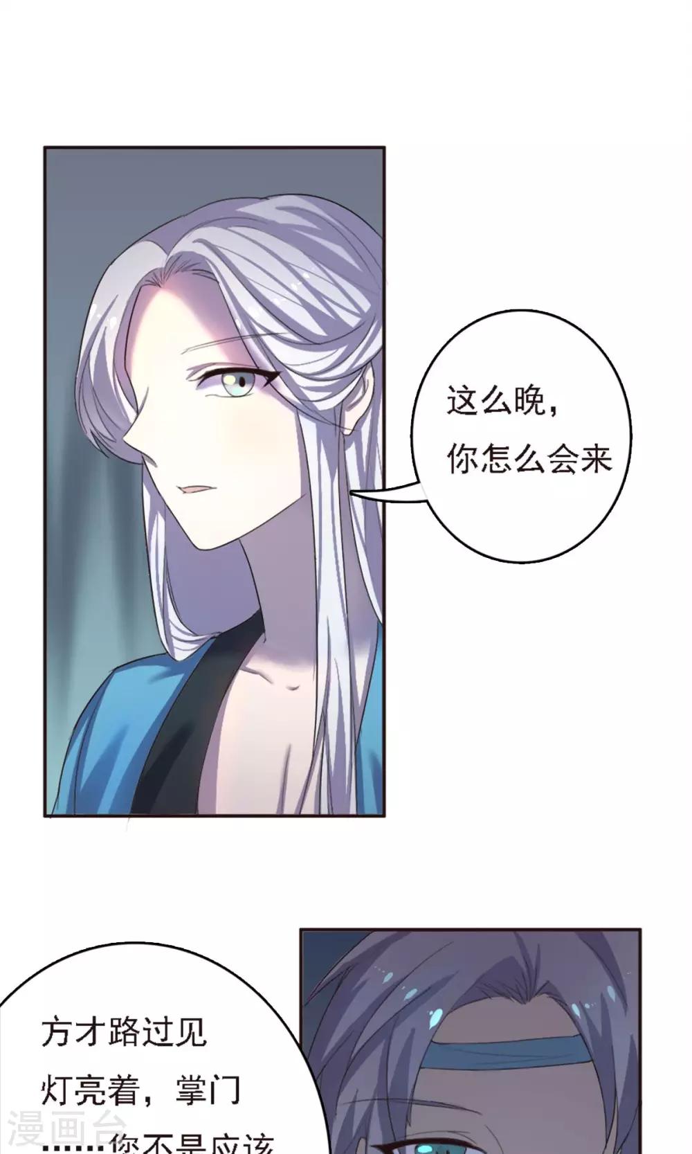 第31话-第31话