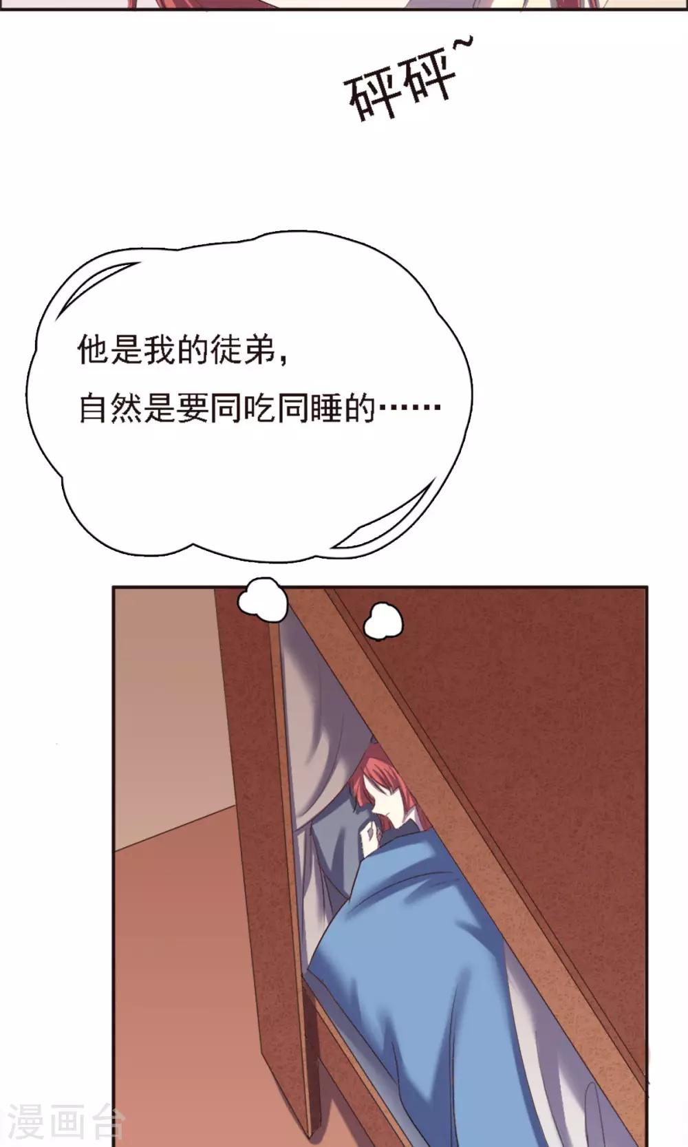 第31话-第31话