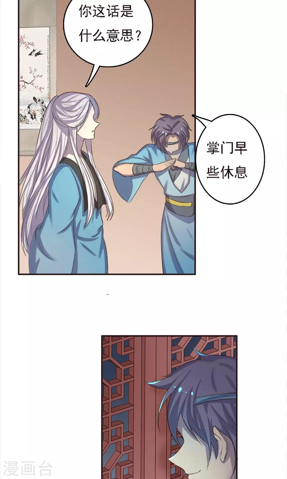 第31话-第31话