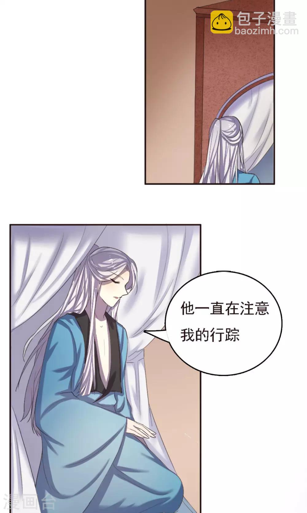 第31话-第31话