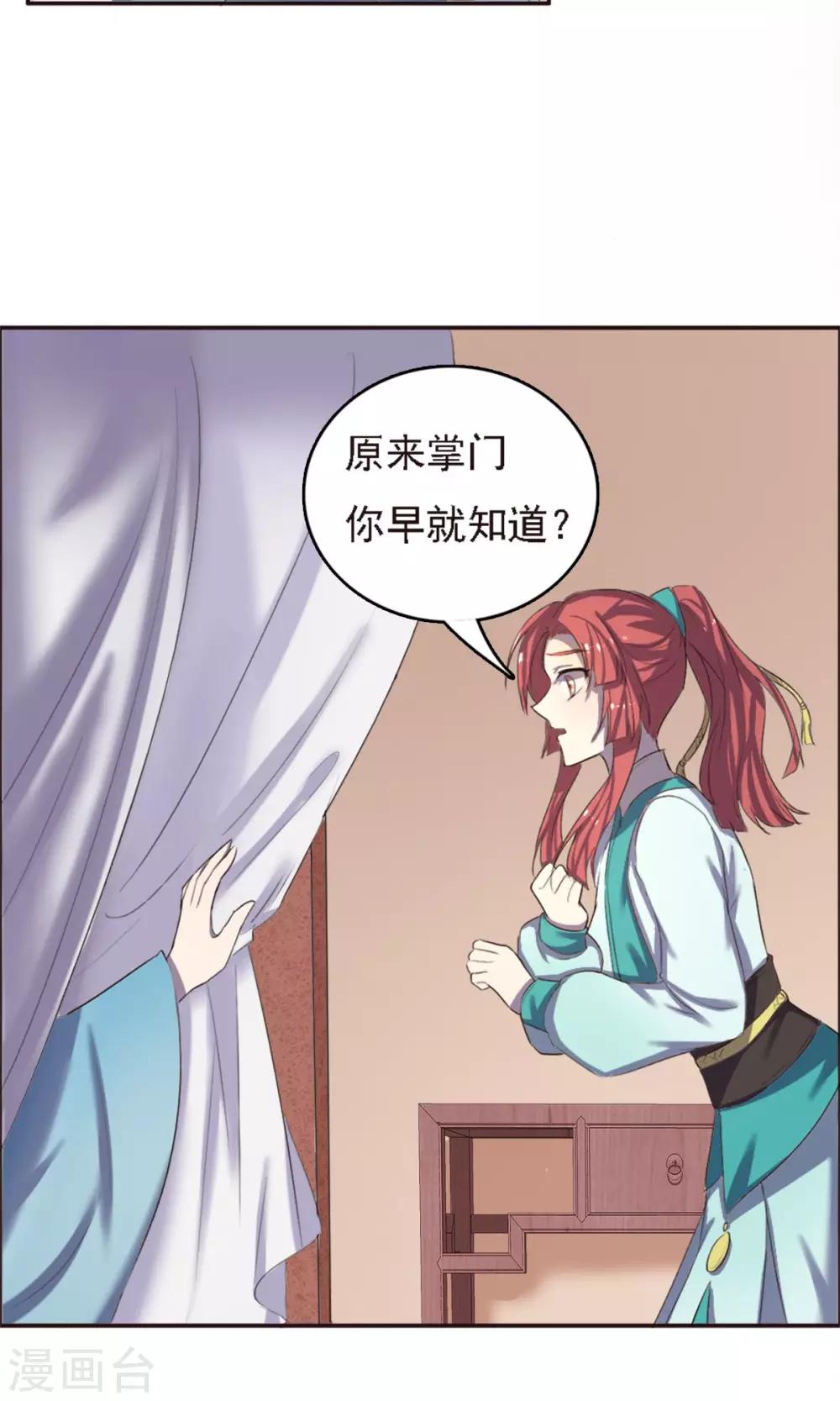 第31话-第31话