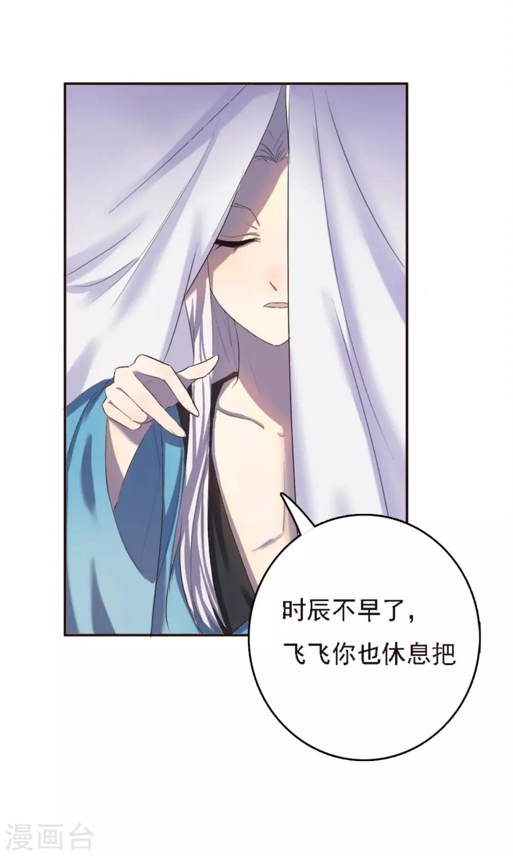 第31话-第31话