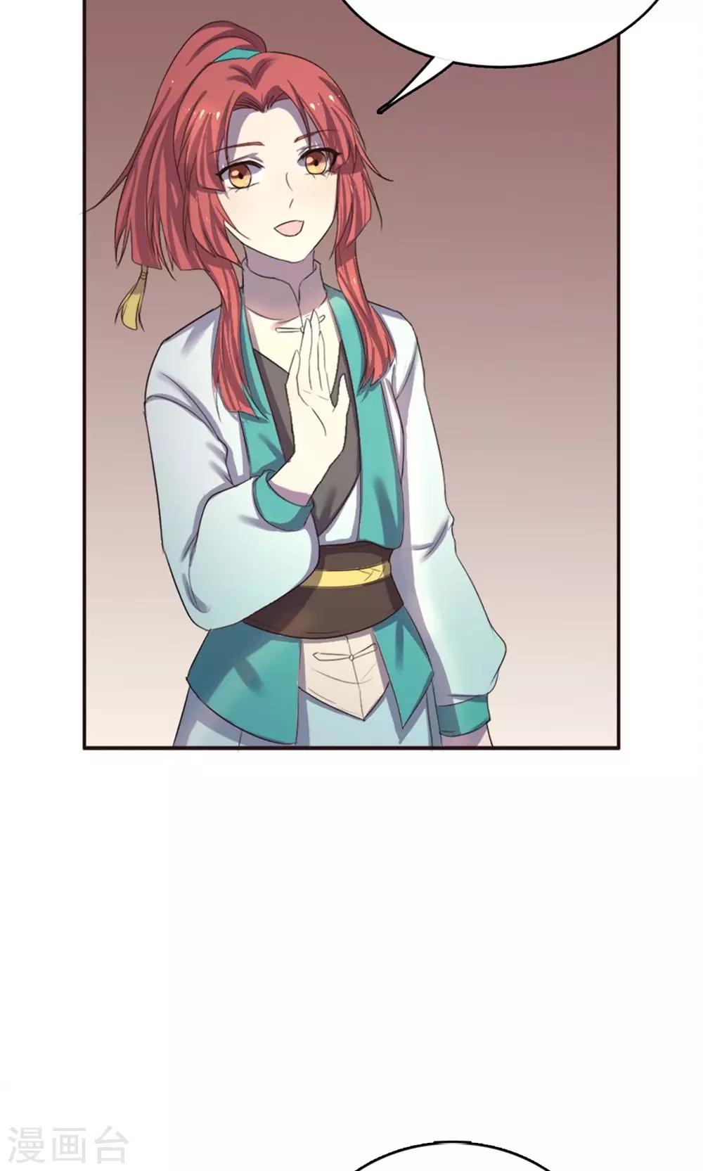 第33话-第33话
