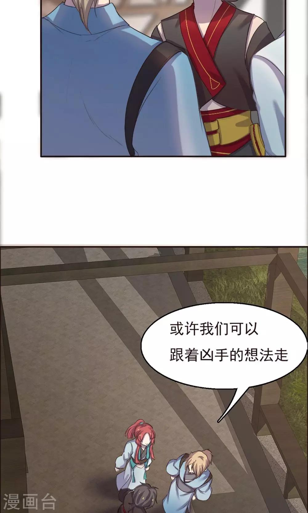 第35话-第35话