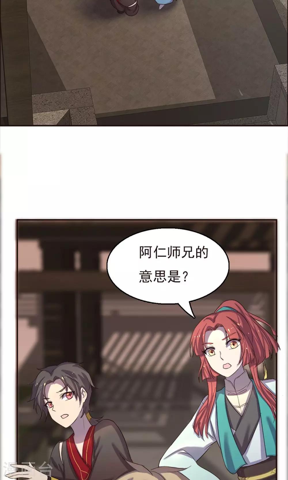 第35话-第35话