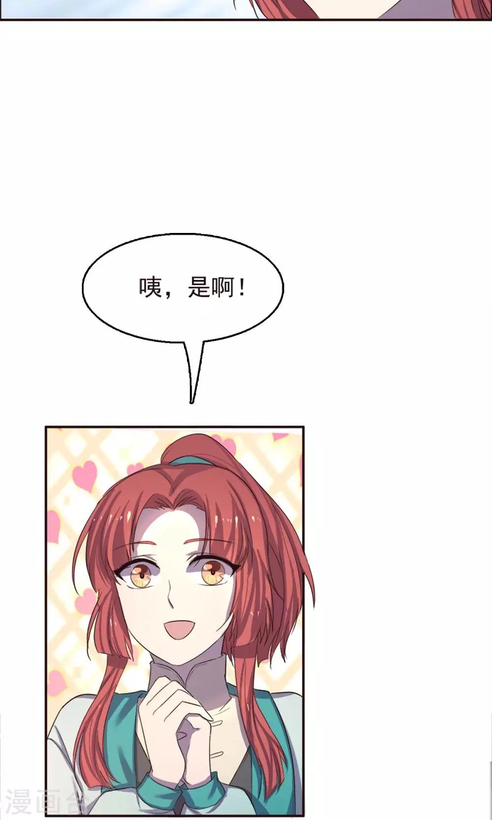第35话-第35话
