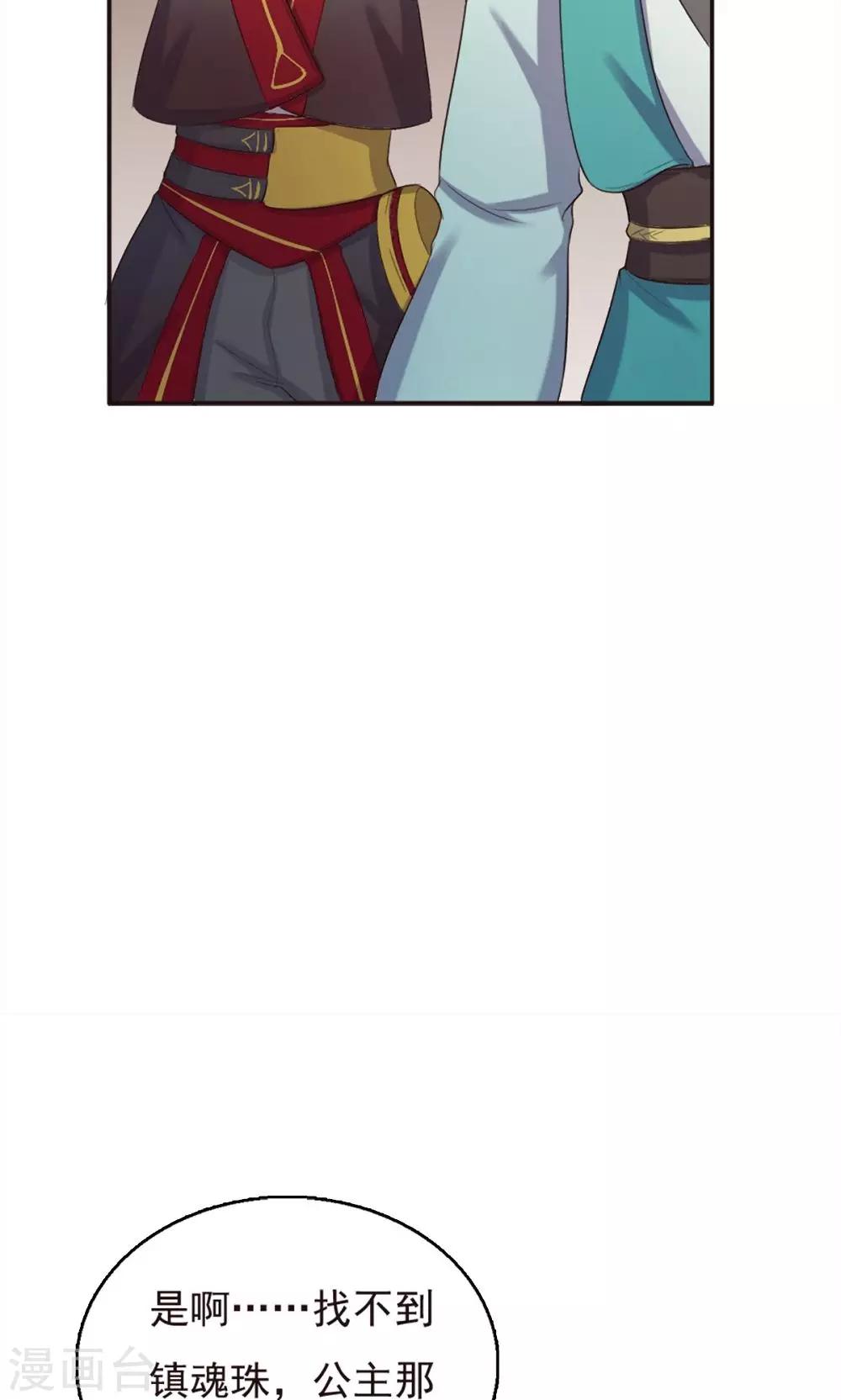 第35话-第35话