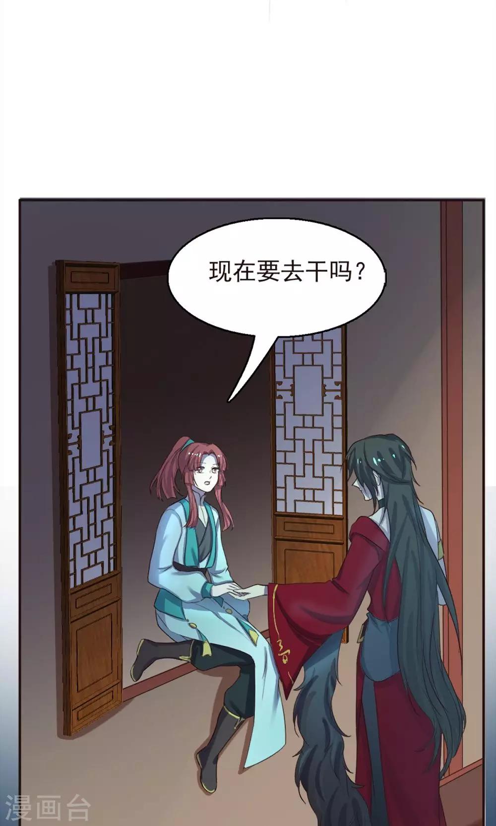 第35话-第35话