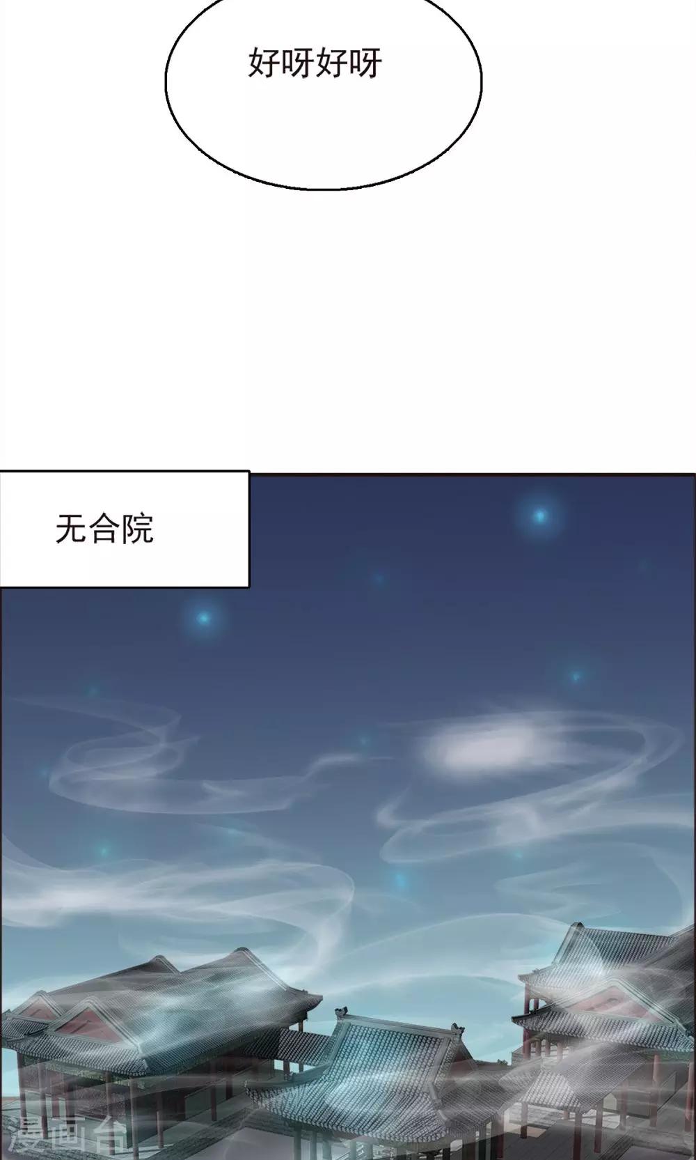 第35话-第35话