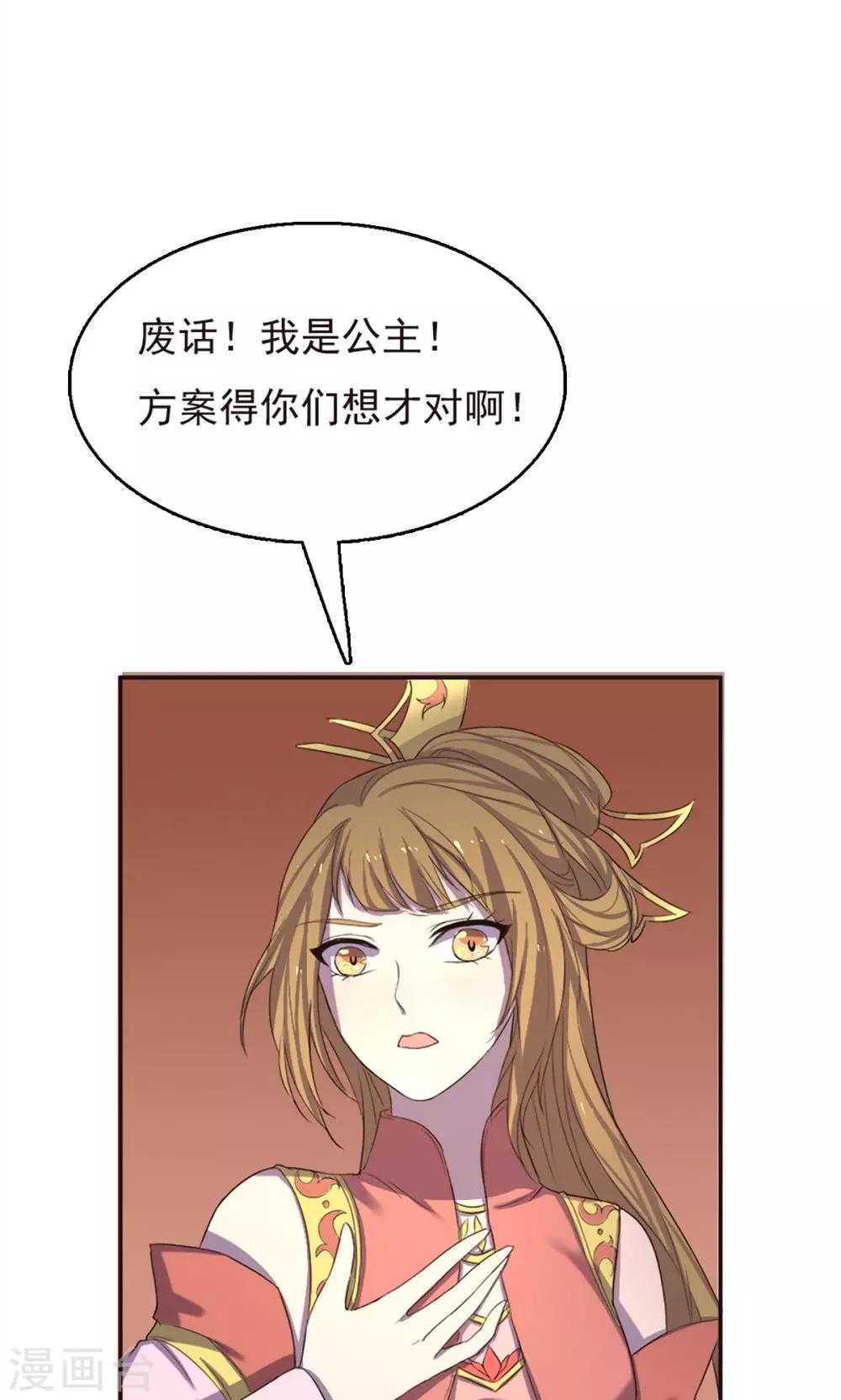 第35话-第35话