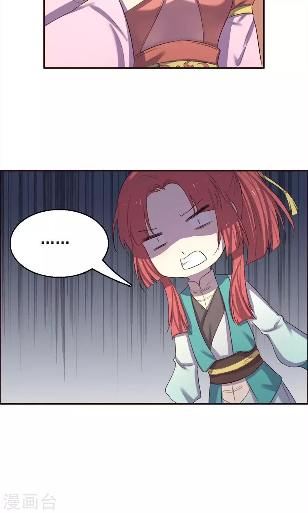 第35话-第35话