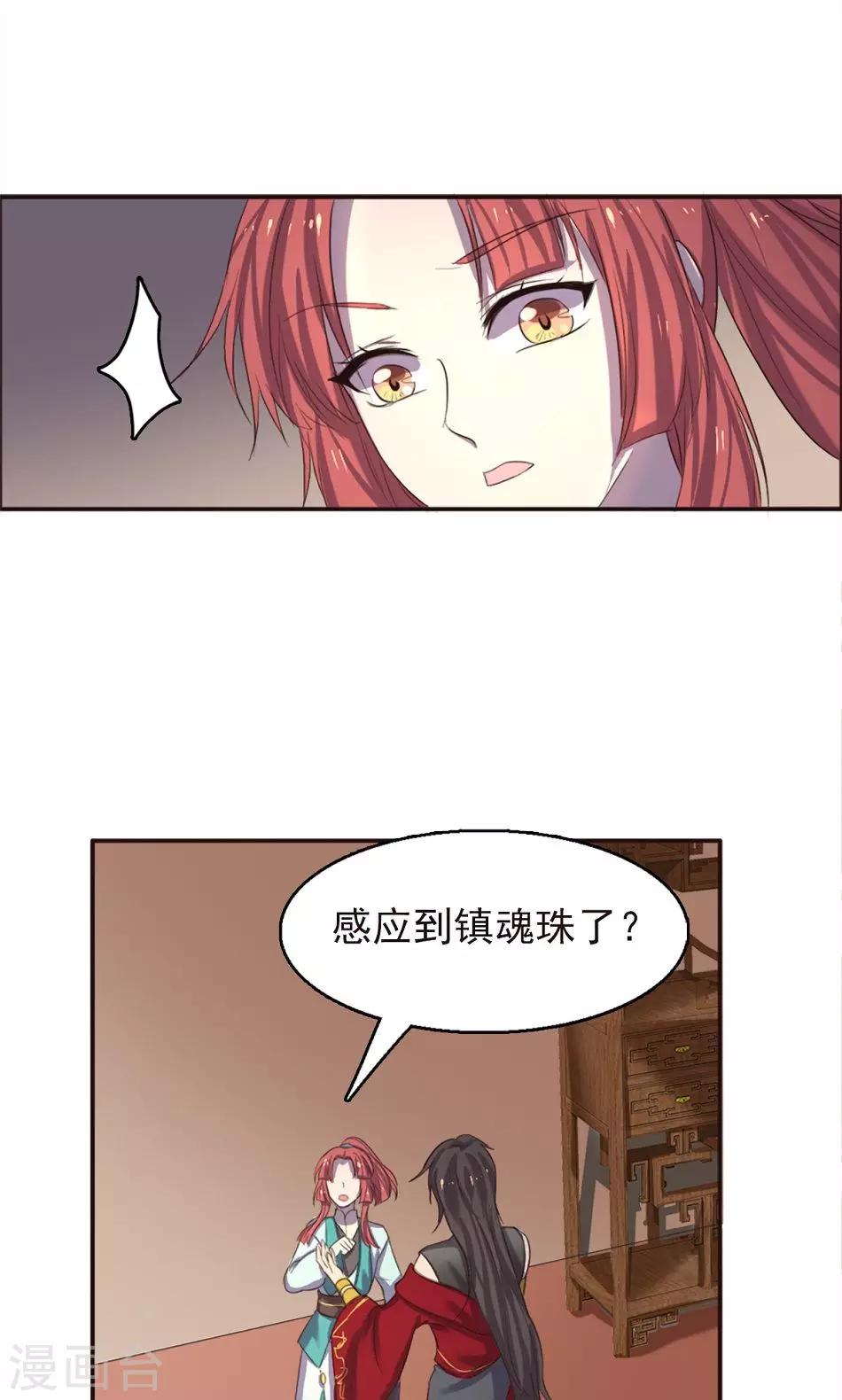第37话-第37话