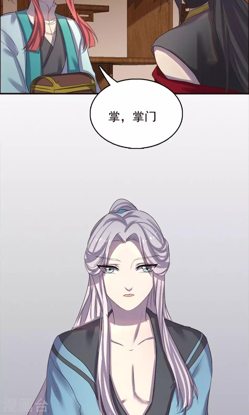 第37话-第37话