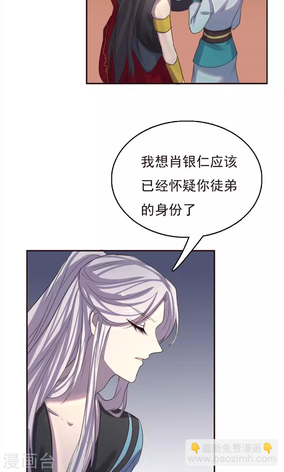 第37话-第37话