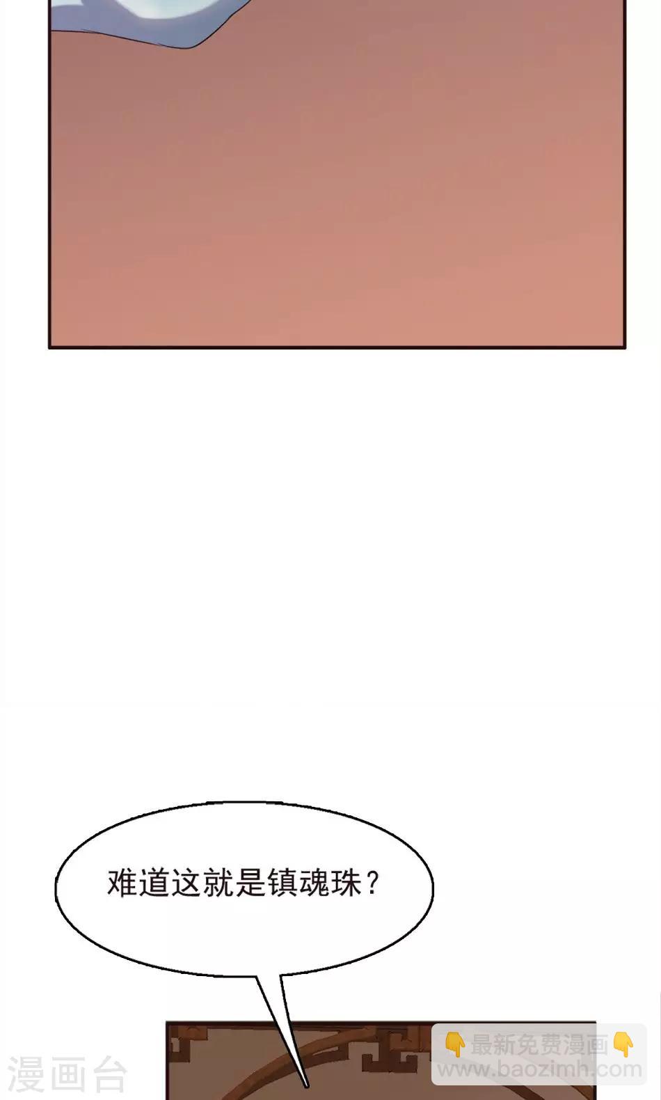 第37话-第37话