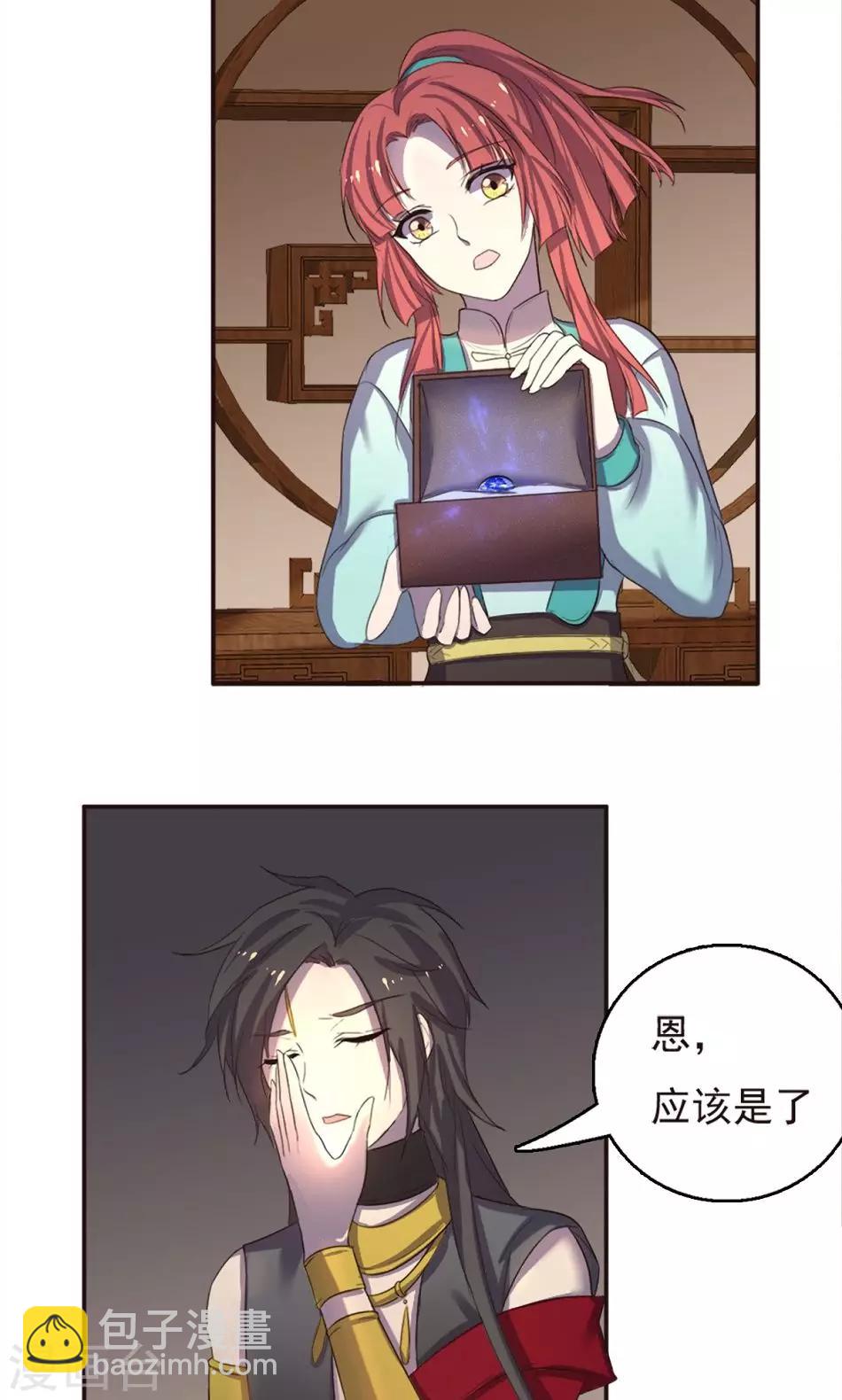 第37话-第37话