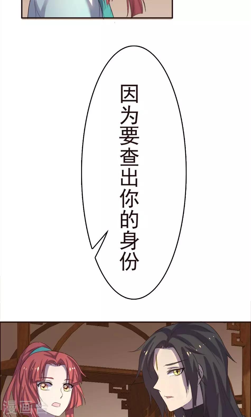 第37话-第37话