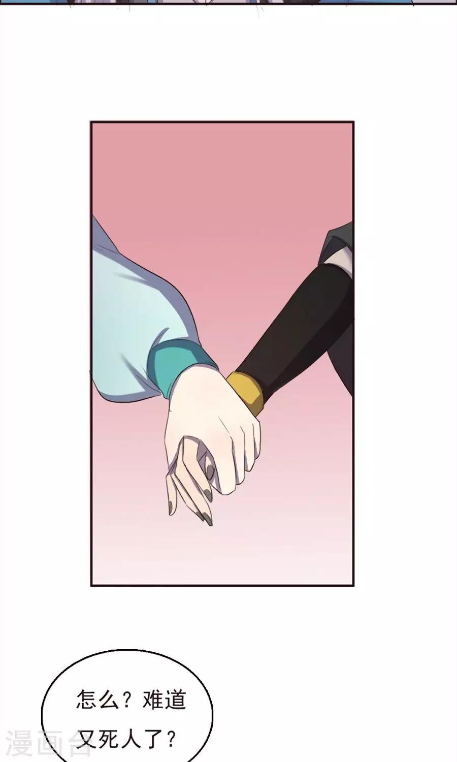 第39话-第39话