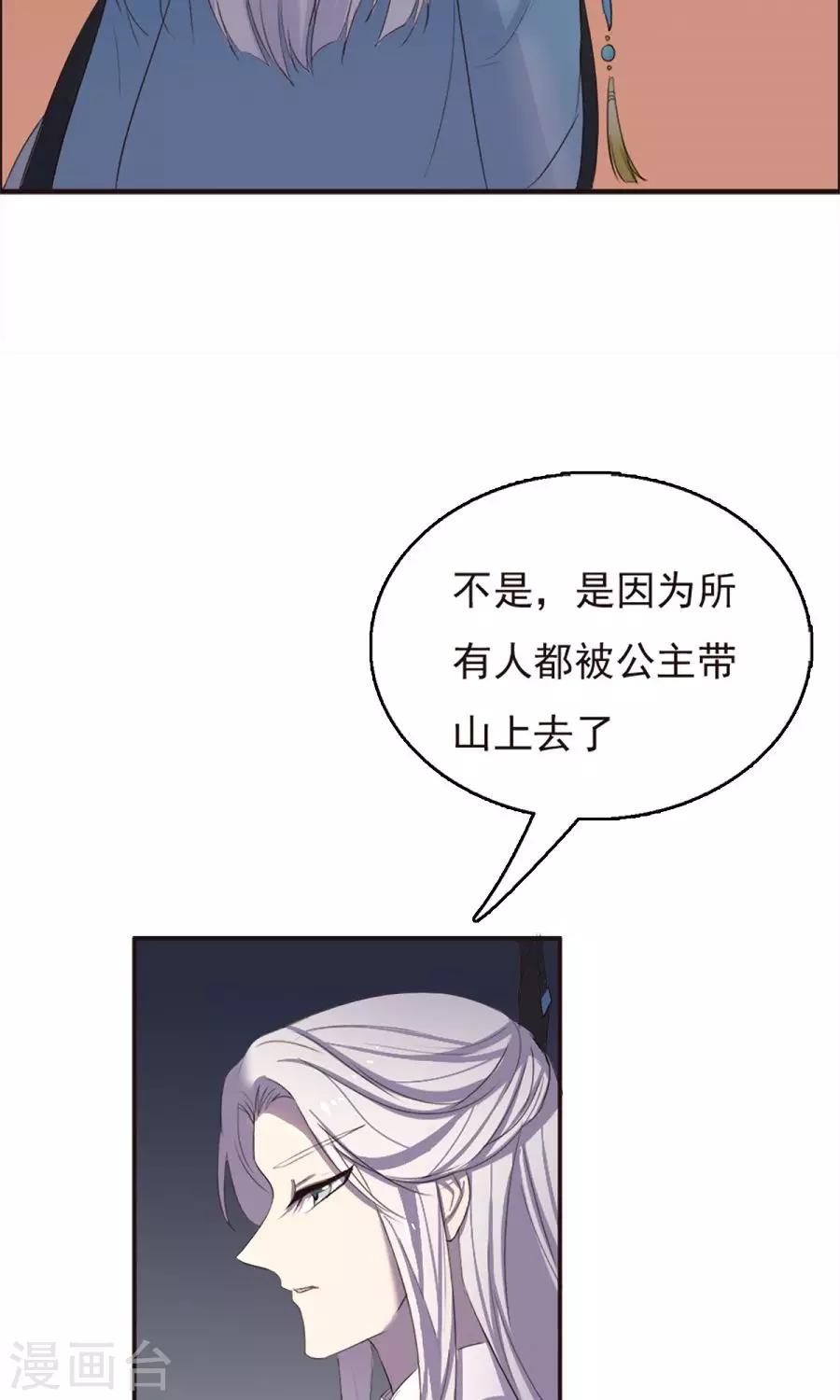 第39话-第39话