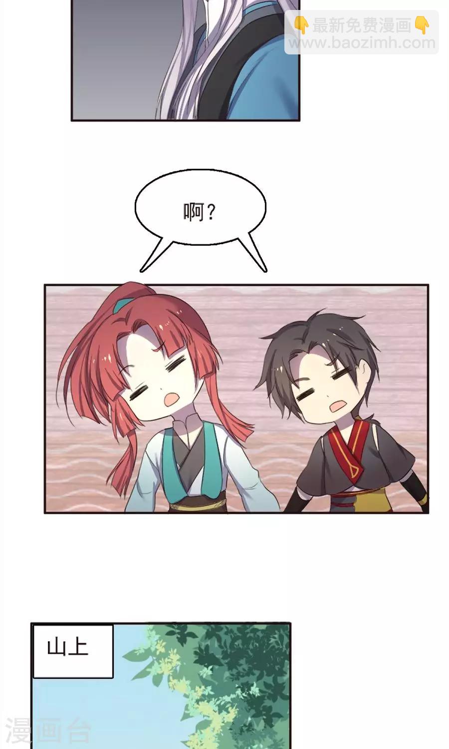 第39话-第39话