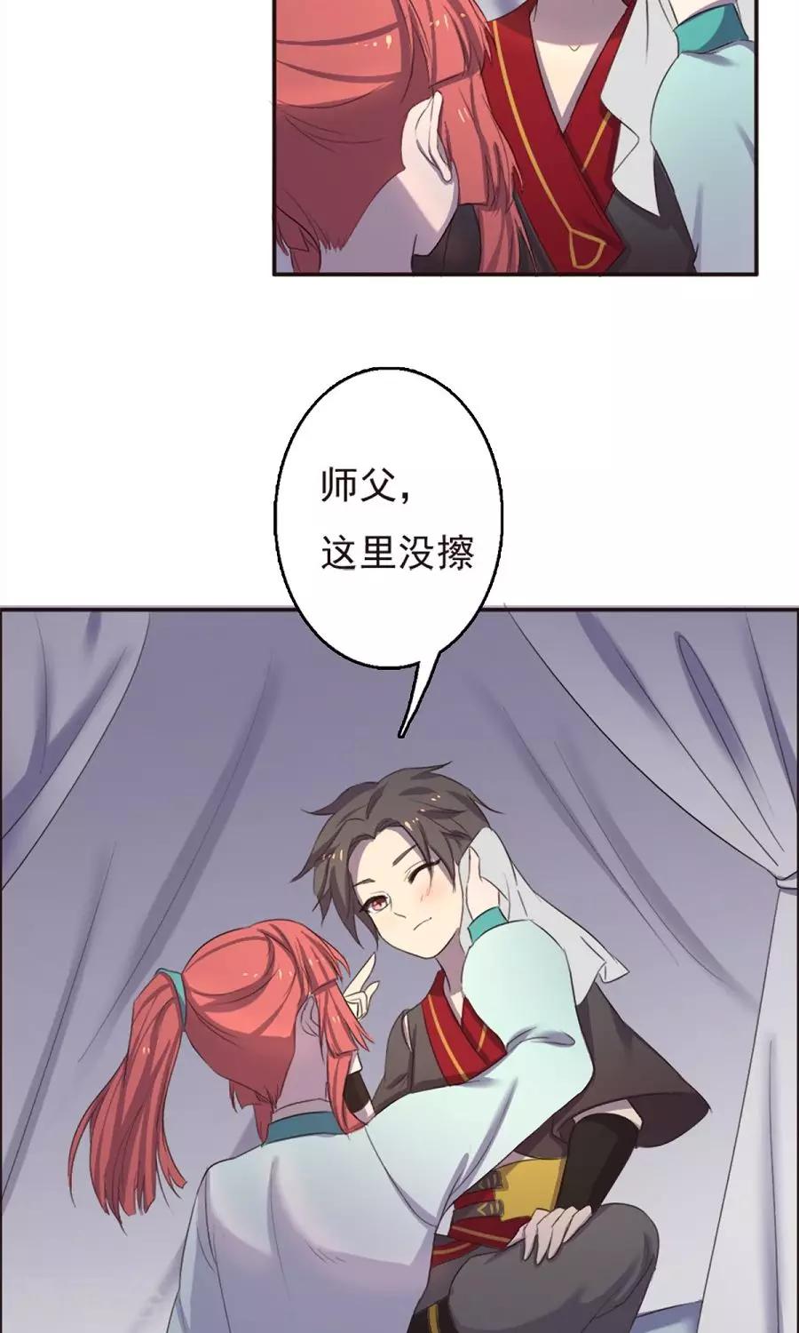第39话-第39话