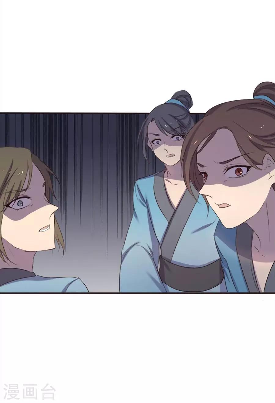 第39话-第39话