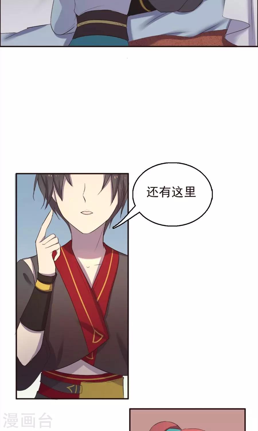 第39话-第39话