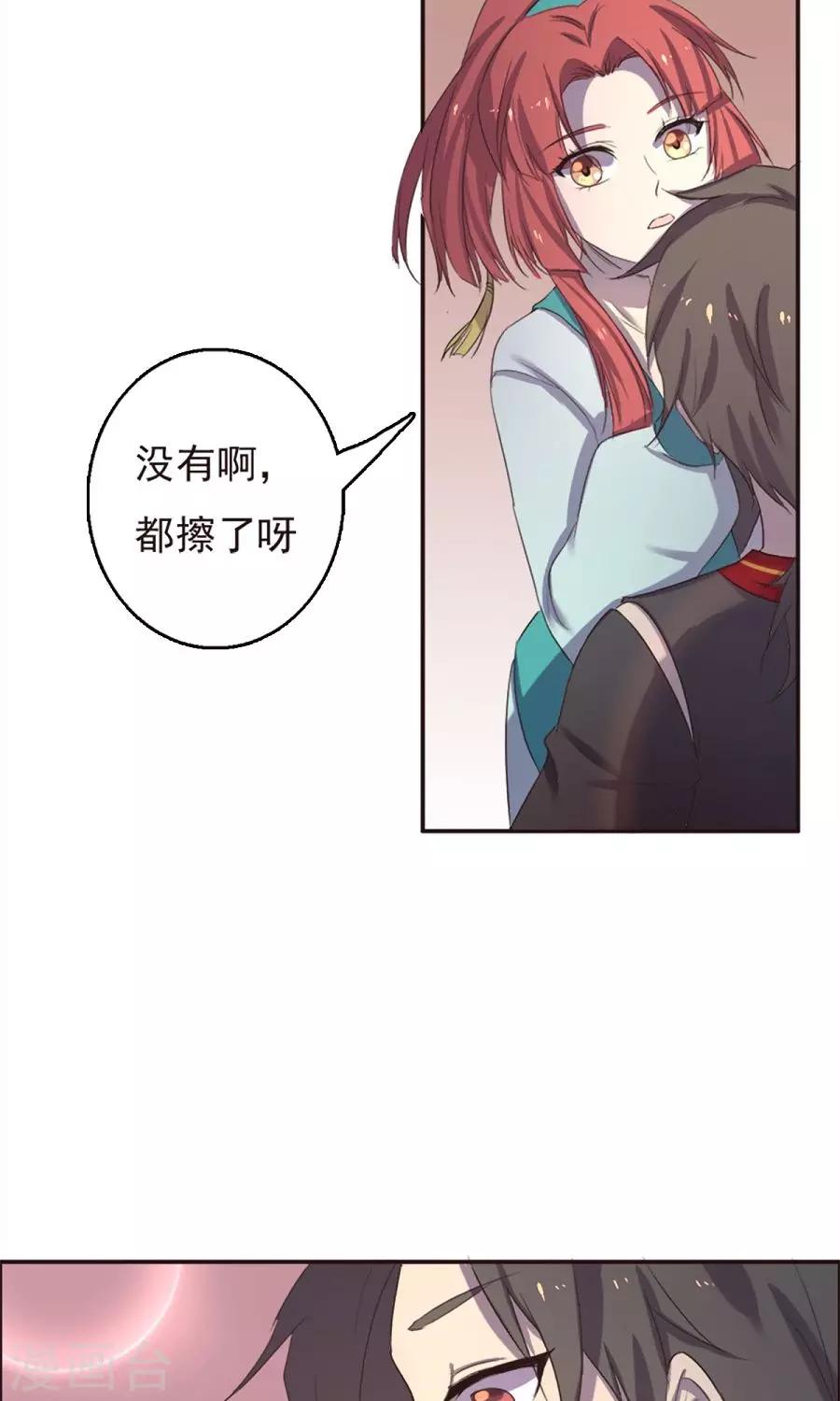 第39话-第39话