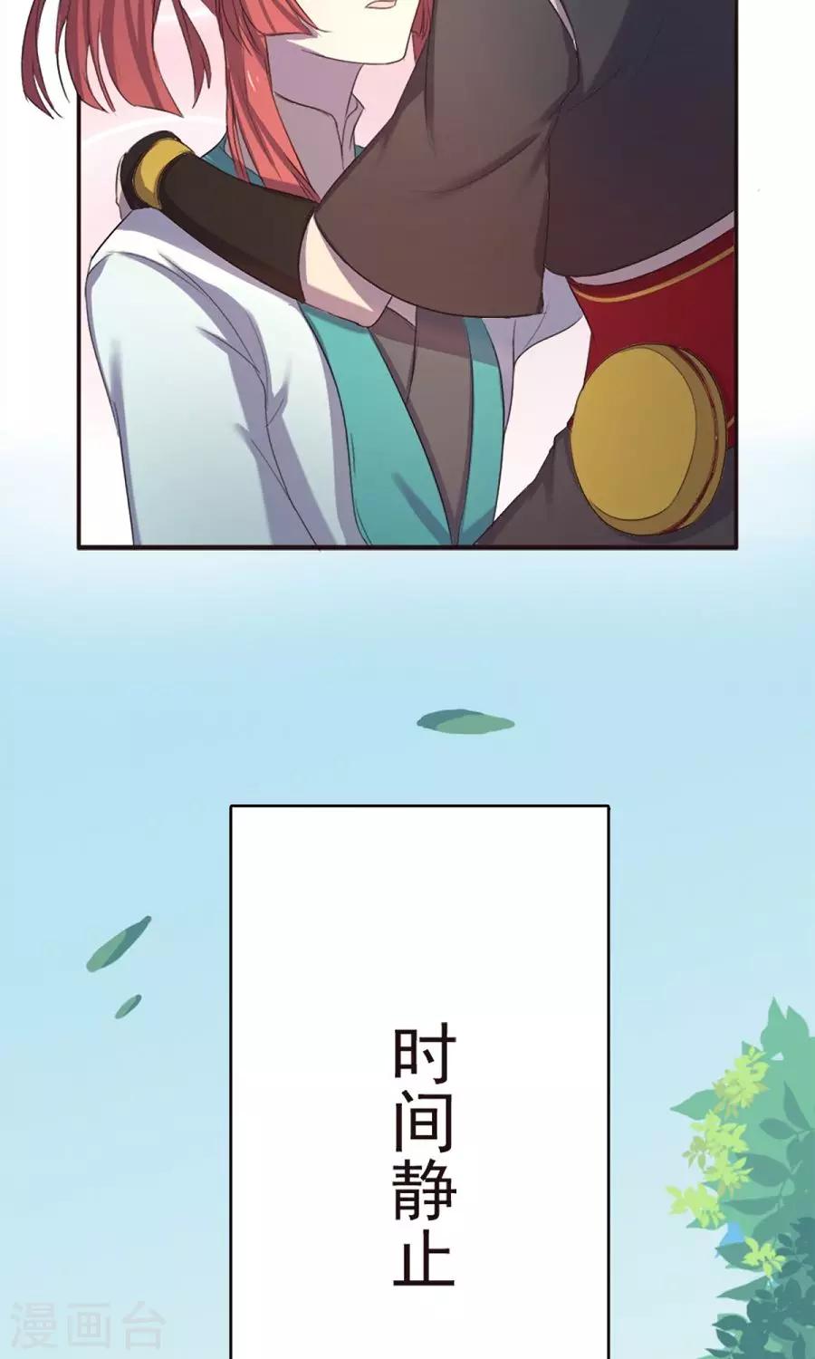 第39话-第39话
