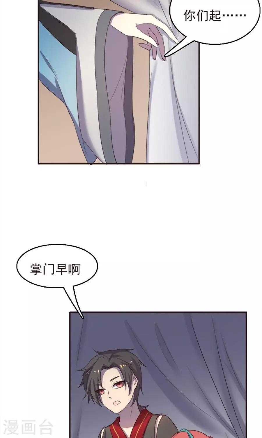 第39话-第39话