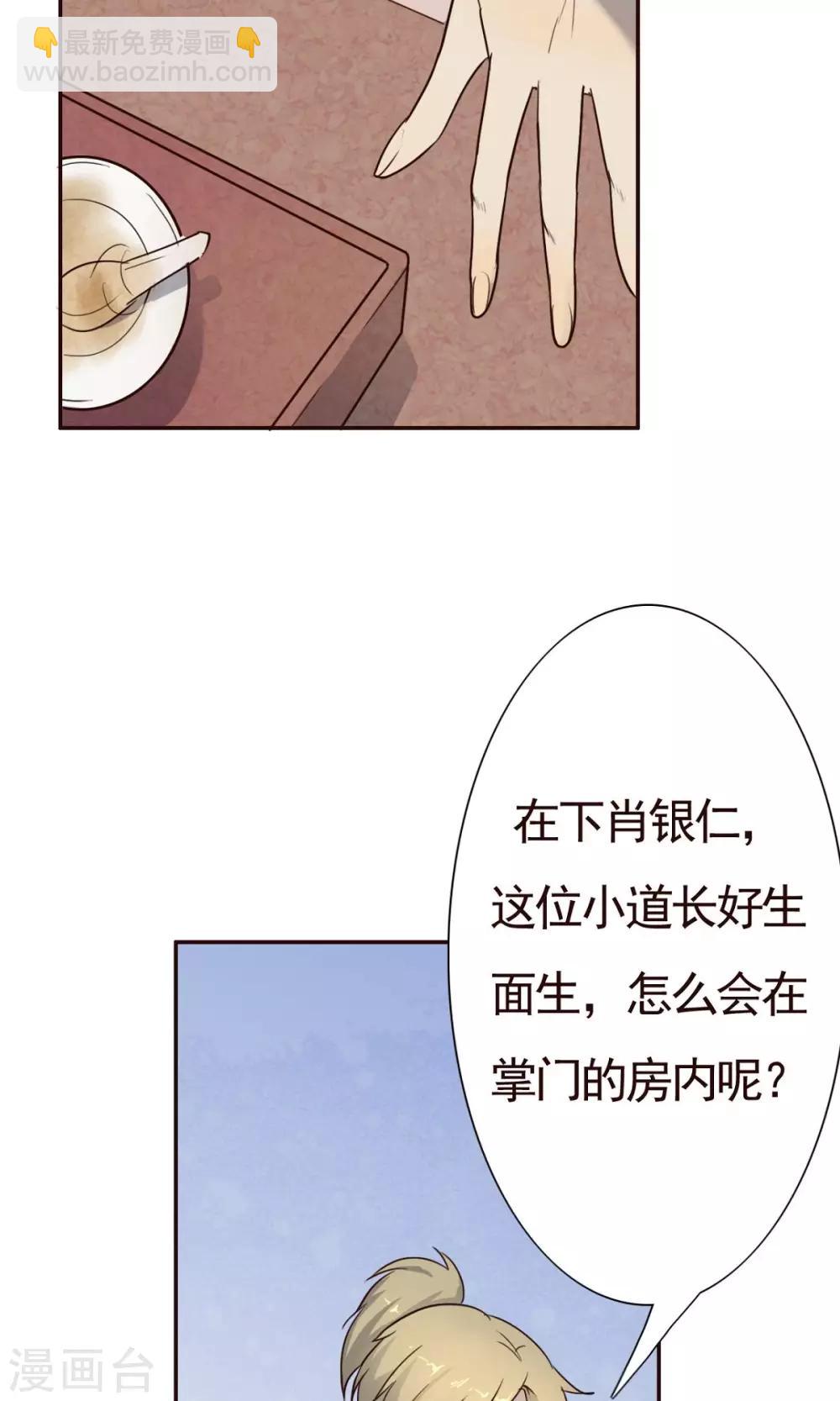 第5话-第5话