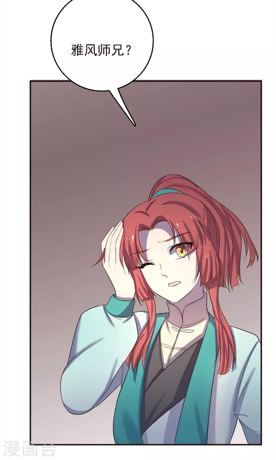 第41话-第41话