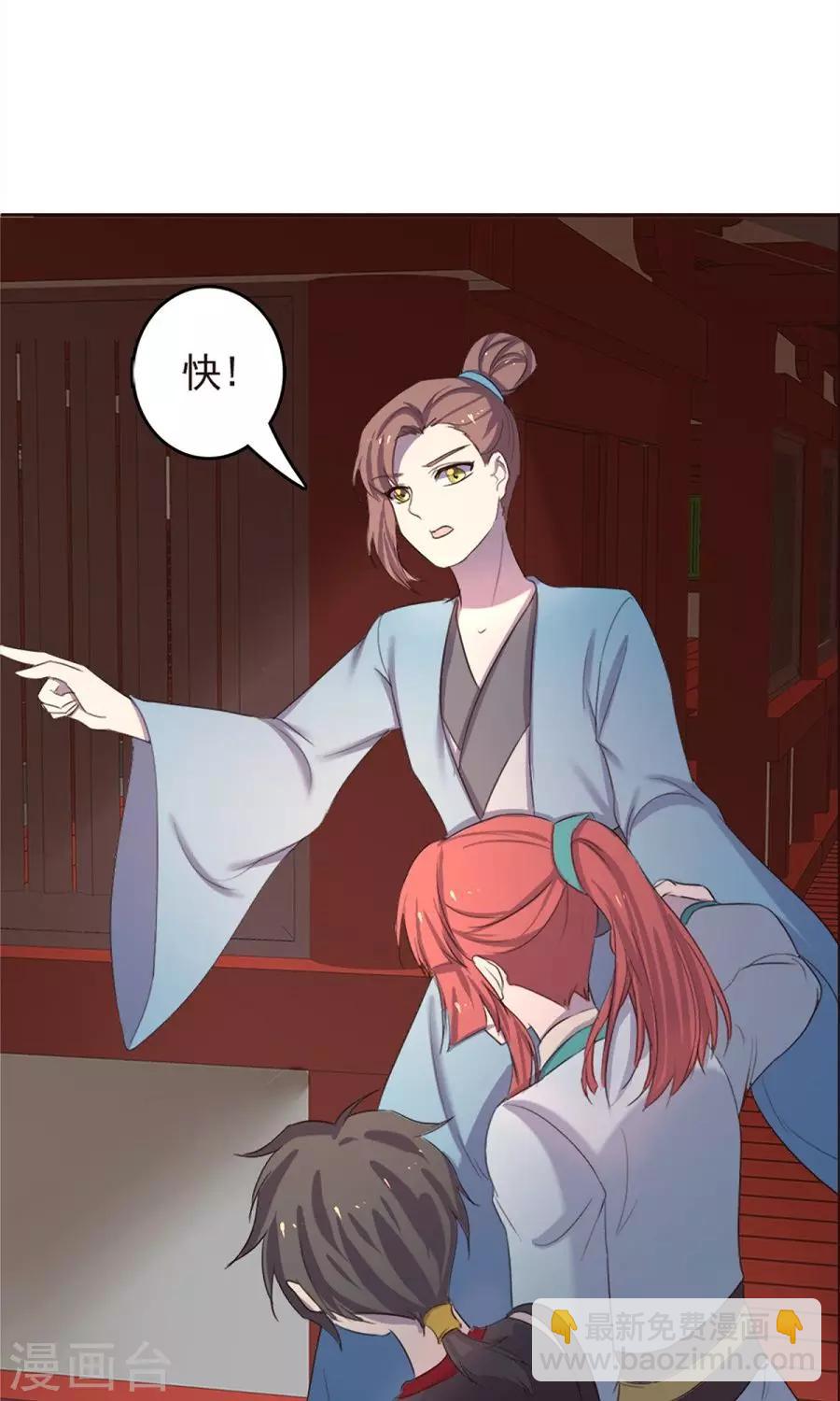 第41话-第41话
