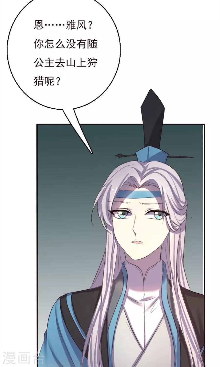 第41话-第41话