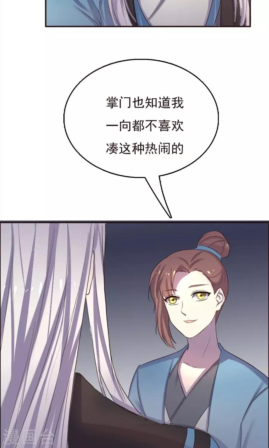 第41话-第41话