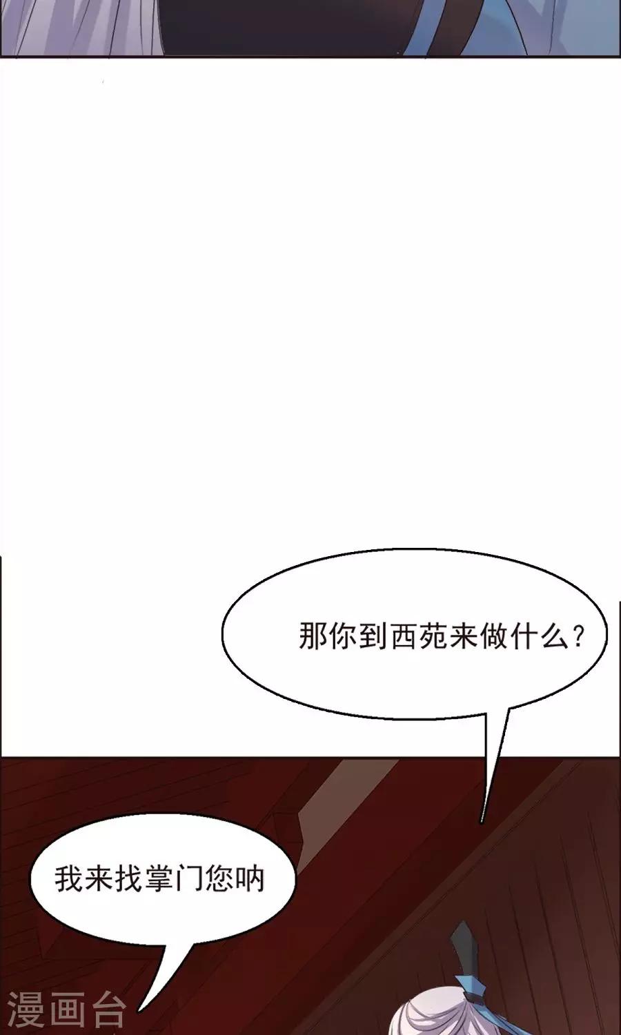 第41话-第41话