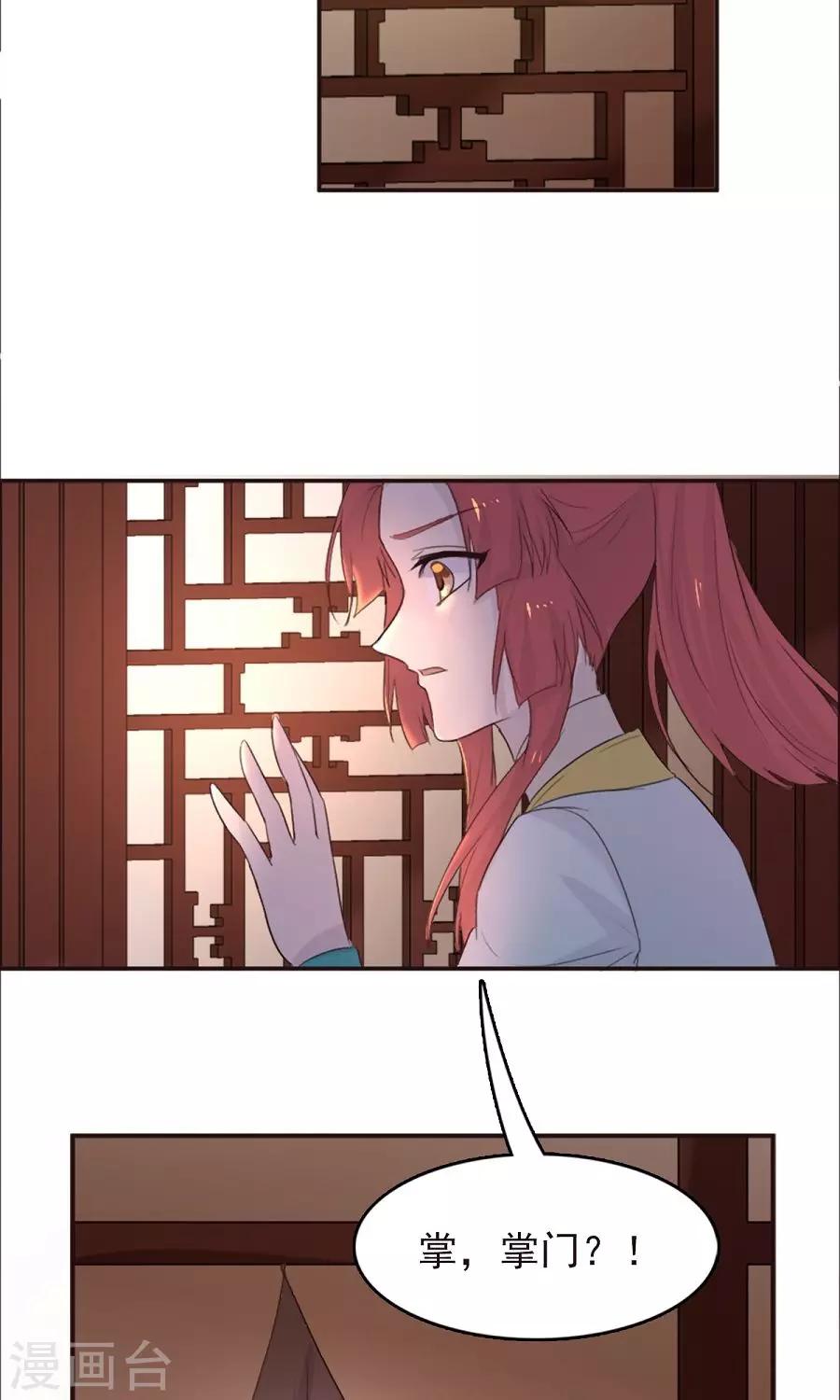 第41话-第41话