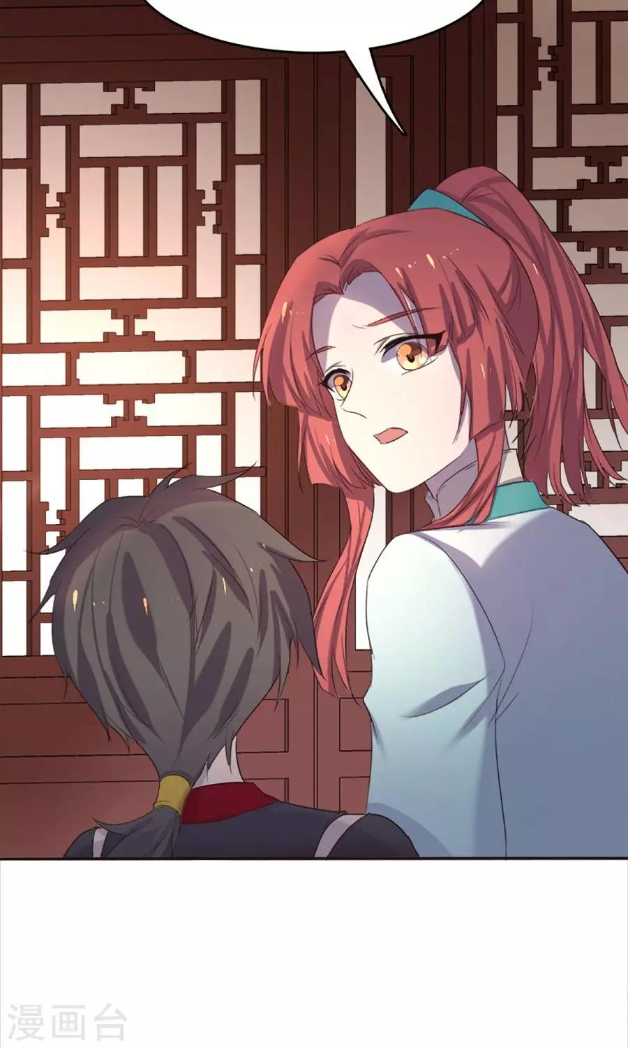 第41话-第41话