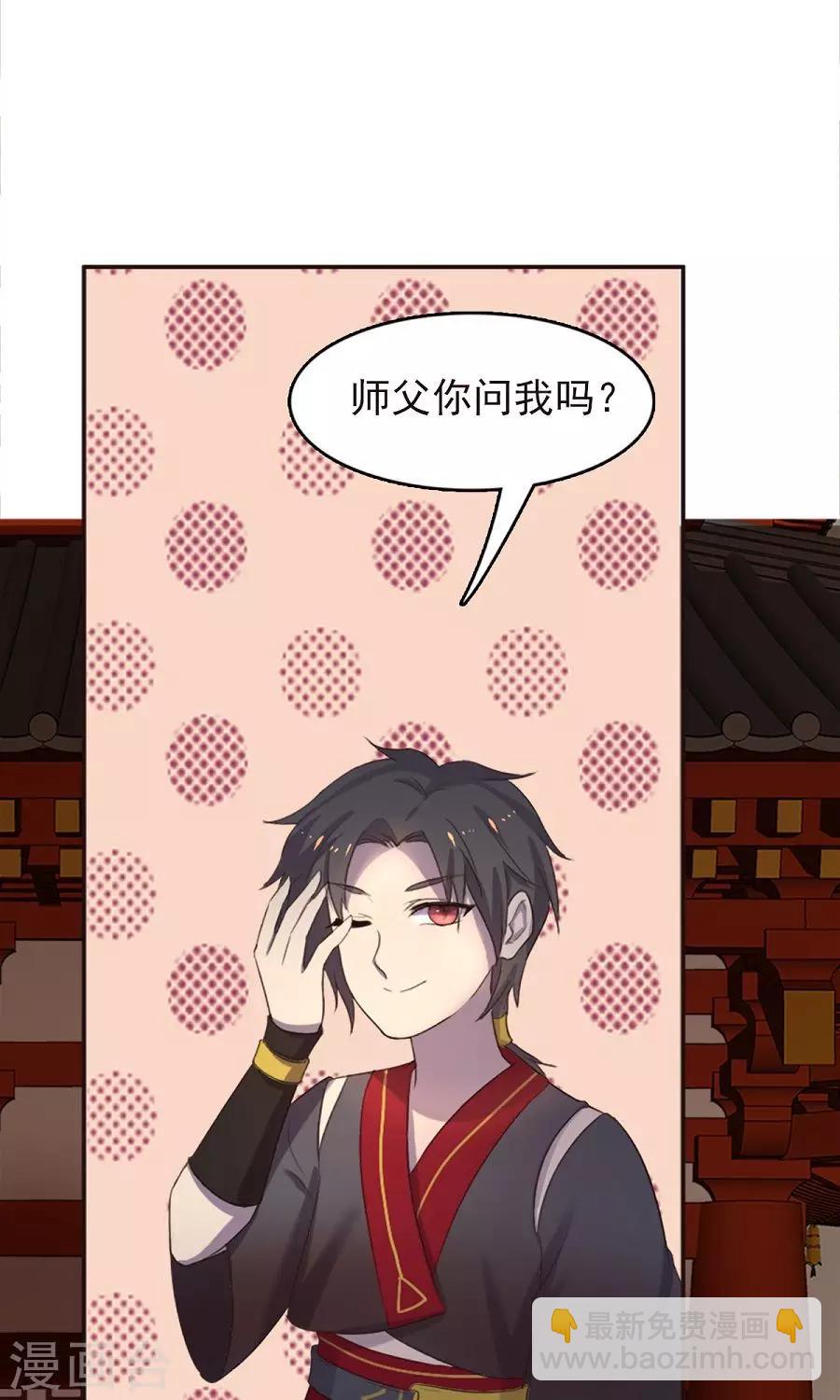 第41话-第41话