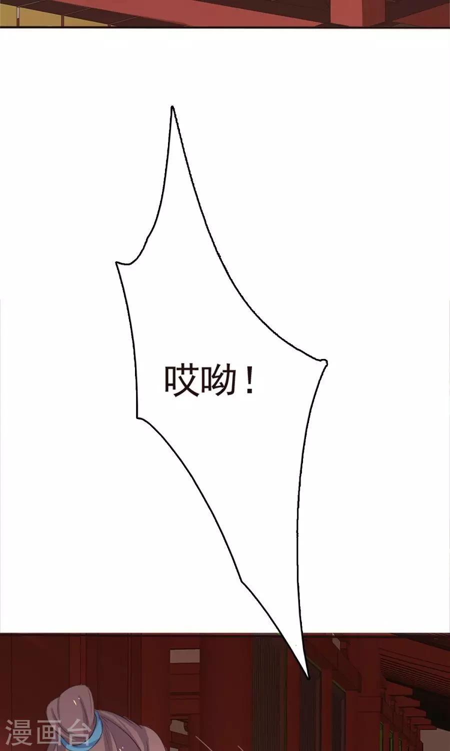 第41话-第41话
