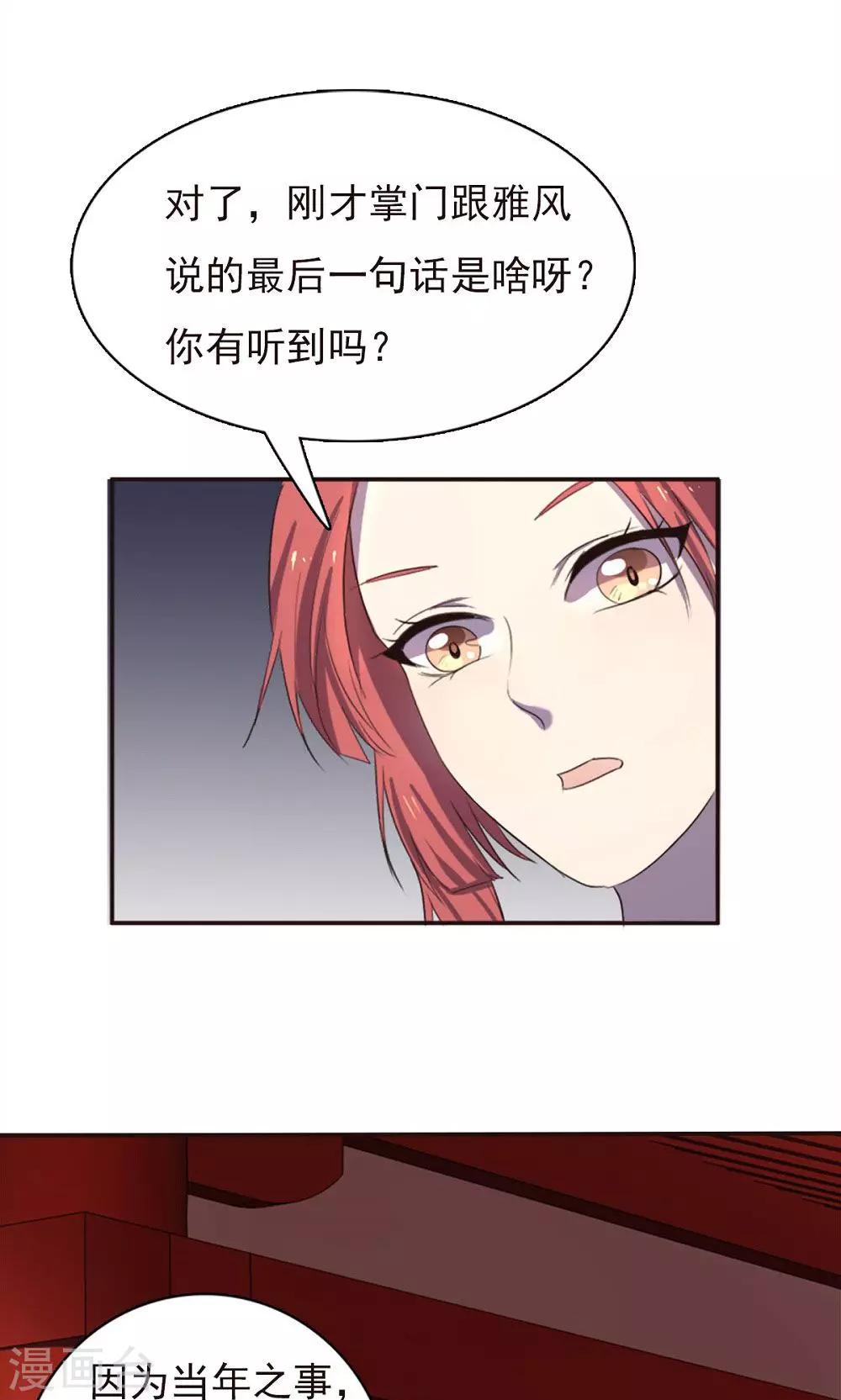 第43话-第43话