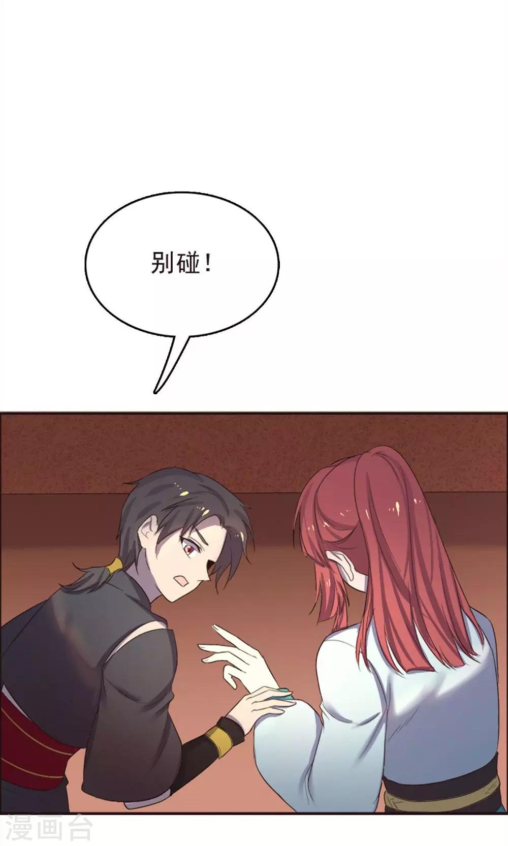 第43话-第43话