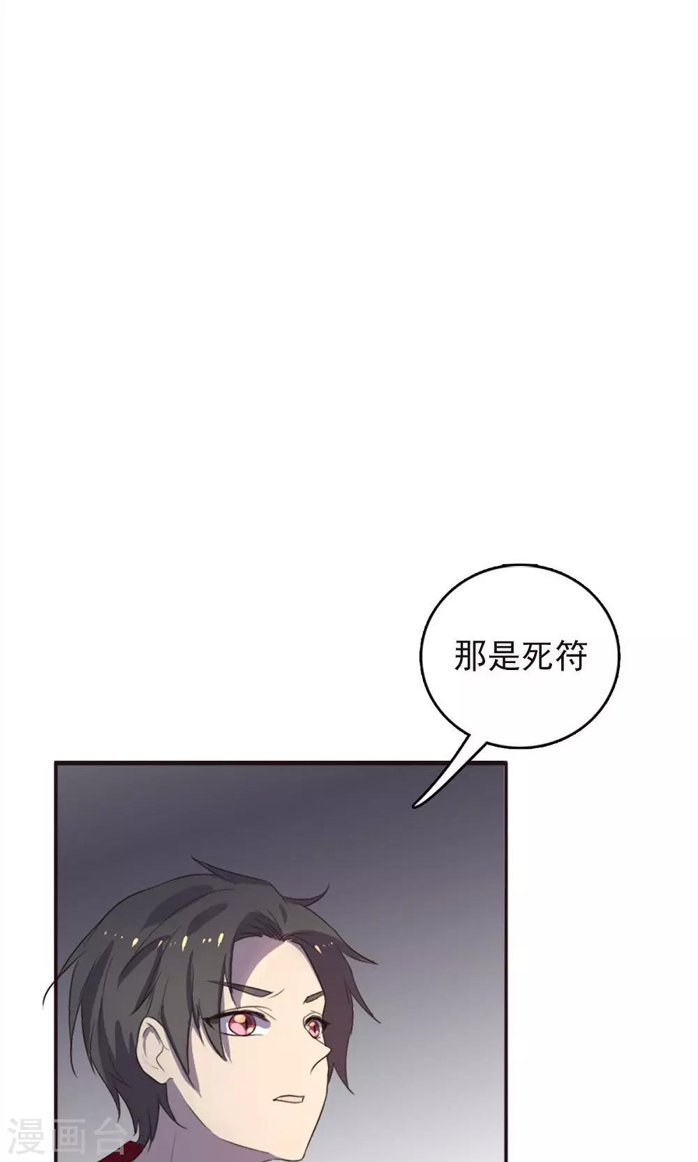 第43话-第43话