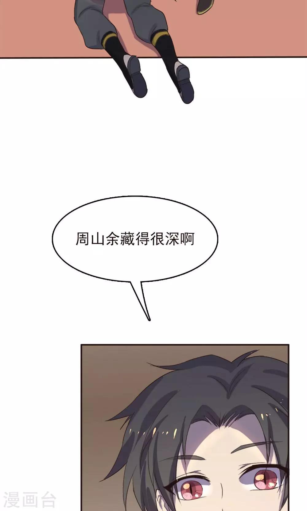 第43话-第43话
